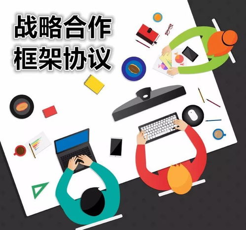 銅川攜手五家企業簽署戰略合作框架協議，共筑電子商務信息咨詢新高地