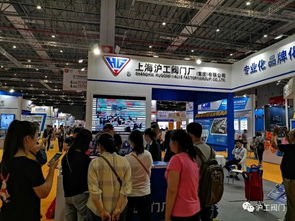 上海滬工閥門廠2019年第八屆上海國際泵管閥展圓滿結束，技術交流成果豐碩