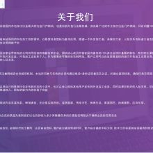 魚(yú)臺(tái)縣興起信息咨詢服務(wù)部 為您提供專業(yè)的全方位信息咨詢支持