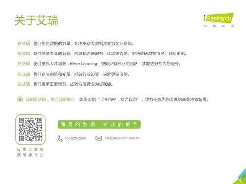 《2020年中國(guó)K12在線大班行業(yè)研究報(bào)告》核心洞察 模式、競(jìng)爭(zhēng)與風(fēng)向標(biāo)